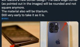 苹果15型号最新爆料图,颠覆视觉的惊艳设计与强大性能揭秘