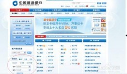 建设银行最新爆料电话,揭秘神秘电话背后的金融安全新举措